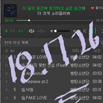 [방탄소년단] 확인좀해줘~ 이삐들~