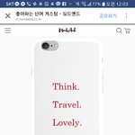 폰케에 새길 <b>문구</b> 추천해종