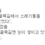 [댓글부탁해] 얘들아 나 만화&amp;영화 시나리오작가