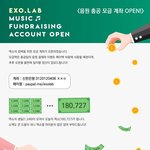 [EXO] 계좌 컴백 준비 <b>가즈</b>아