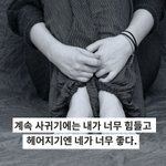 [방탈죄송] 돈없는 사랑.. 드라마속에서나 가능한 이야기 일까요...