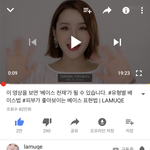 <b>라</b><b>뮤</b>끄 대박이당 싫어요갯수...