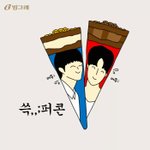 [드루와] 이거 친구가 나 약간 싫어하는거임??...