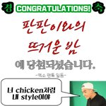 [EXO] 열띤 <b>성원</b>에 힘업어 뉴짤 생성해옴