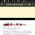 수학문제좀ㅜ