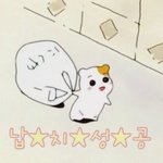 [댓글부탁해] 너네 남친이랑 <b>키차이</b> 얼마나 나냐