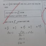 <b>수학</b><b>문제</b>질문