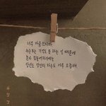 짝남 때문에 힘들어서 쓰는 글.