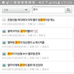 [댓글부탁해] <b>남연</b>갤년들 판에서본 양홍원 예리글 봄ㅋㅋ