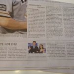 [댓글부탁해] 박서준박민영 3년 열애