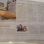박서준 내일 기사<b>난다</b> 성지순례하고가셈