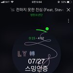 [방탄소년단] ||[축]|| 태앱 천만 <b>달성</b>