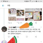 [댓글부탁해] 공주증 만드는게 유아<b>퇴행</b>이라는 트위터..
