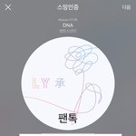 [방탄소년단] ✔밑글 킹탄못잃는 와쥐발어쩌고 여기서봐 ㅇㅁㄱ✔