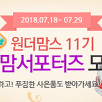 [육아] 나도 해야지