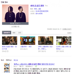 [드루와] 하하 스컬 <b>팀명</b> 확정