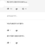 트와 <b>나연</b>이 인형으로 가슴골 가린 이유