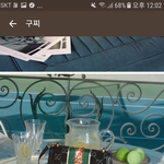 [댓글부탁해] <b>구찌</b> 새로운 컬렉션이라는데 ㅇㄸ