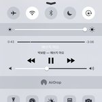 [댓글부탁해] 아이폰 업데이트 추반 좀 해줘❤️❤️