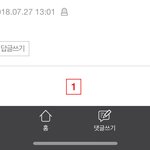 [<b>기영</b>잉] 사칭한 ㅅㄲ 누구여 시불