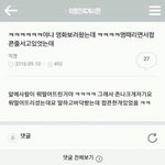 [추반] <b>불닭</b>요리추반 해주고 가...