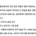 [EXO] 이거 슴에서 <b>특허</b>낸거 아니냐