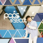 [사무엘] 팝쓰인설