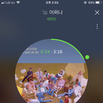 [세븐틴] 혹시 <b>버논</b>이 뮤비에서 베개로 맞는 움짤 있는캐럿 ㅜㅜ