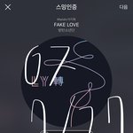 [방탄소년단] 달방 <b>노래방</b>번호의 비밀