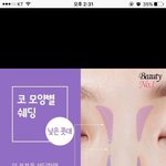 [댓글부탁해] 에뛰드 <b>미러</b>홀릭? 글리터 써본 판녀 있?