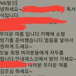 [EXO] 우리독서실좋다