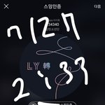 [방탄소년단] <b>미삼</b>이 가격