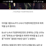 [BAP] 멤버 애들 전부