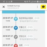 <b>나스</b>블러셔시켰는데 뭐지??