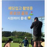 배정남 찰영중 <b>생사</b>의 기로