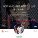 [황민현] ㄱㅋ에 올라온 짤 보정본 봤오??? (ㅌㅁㅈㅇ)