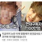 아니 이환이 내<b>본진</b>ㅋㅋㄱㅋ