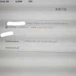 [이삐] <b>회원</b>가입 창에서만 몇분째...