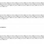 [댓글부탁해] 갈때까지 간 이가은직캠 댓글<b>현황</b>