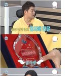 감사패 받은 마마무 <b>화사</b>