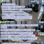 [드루와] 승리가 빅뱅 멤버들에게 보낸 <b>위문</b>편지