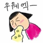 패북에 <b>오반</b>커플이런식으로