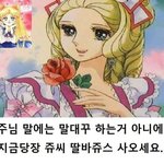 헐 뭐야 나 내 옆모습 거울로 봤는데