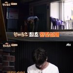 [댓글부탁해] 방탄소년단 또 <b>최초</b>기록 세움