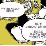 [드루와] 모레모 <b>미백</b>크림 써본새럼