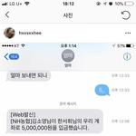 <b>한서희</b> 이쁘긴 하다