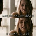 [드루와] 아 ㅅㅂ 킥복싱장 <b>코치</b>님 너무 잘생겼는데