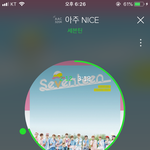 [세븐틴] 엉엉ㅠㅠㅠㅠㅠㅠㅠ1위ㅠㅠㅠㅠ