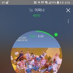[세븐틴] 사과머리 핵귀ㅠㅠㅠㅠㅠㅠㅠㅠㅠ