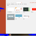 [드루와] 늬들 오늘 야짤 올리기만 해봐라 ㅡㅡ